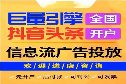 百度推广托管服务——广告效果优化的秘诀